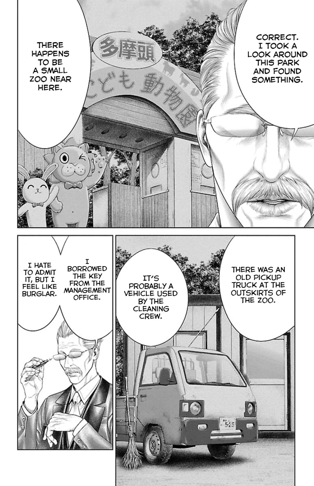 Ari no Ou Chapter 6 page 8 - Chapter 6: The Young Ant King