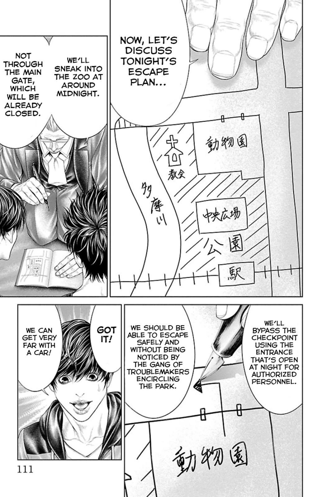Ari no Ou Chapter 6 page 9 - Chapter 6: The Young Ant King