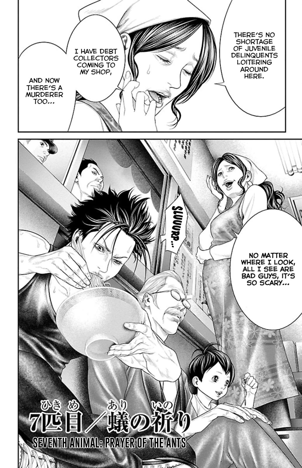 Ari no Ou Chapter 7 page 2 - Chapter 7: Prayer of the Ants