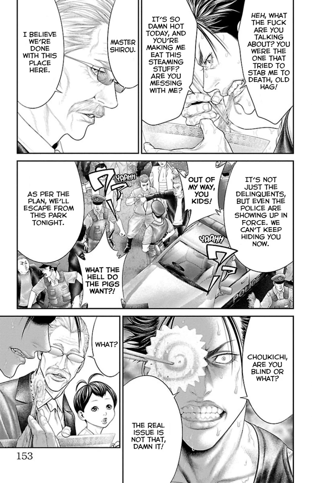 Ari no Ou Chapter 7 page 3 - Chapter 7: Prayer of the Ants