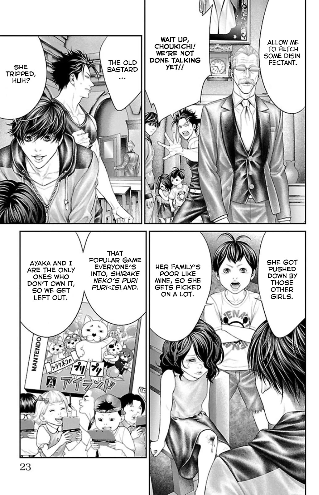 Ari no Ou Chapter 8 page 21 - Chapter 8: The Scent of Formic Acid