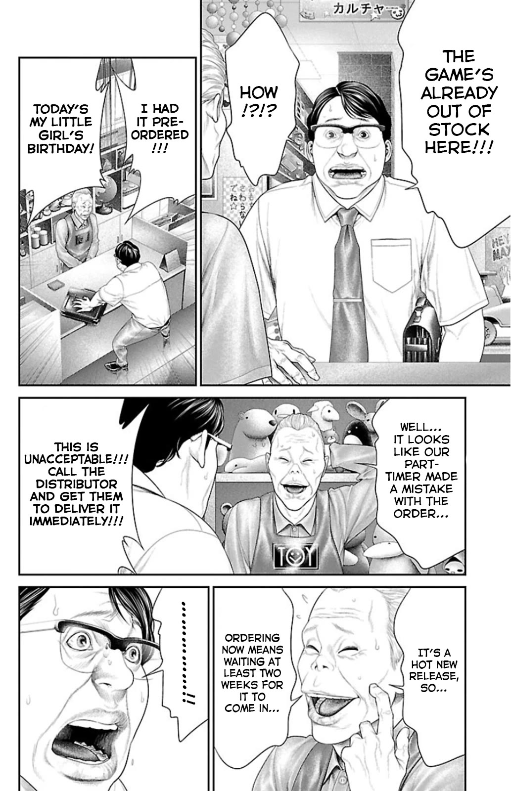 Ari no Ou Chapter 8 page 24 - Chapter 8: The Scent of Formic Acid