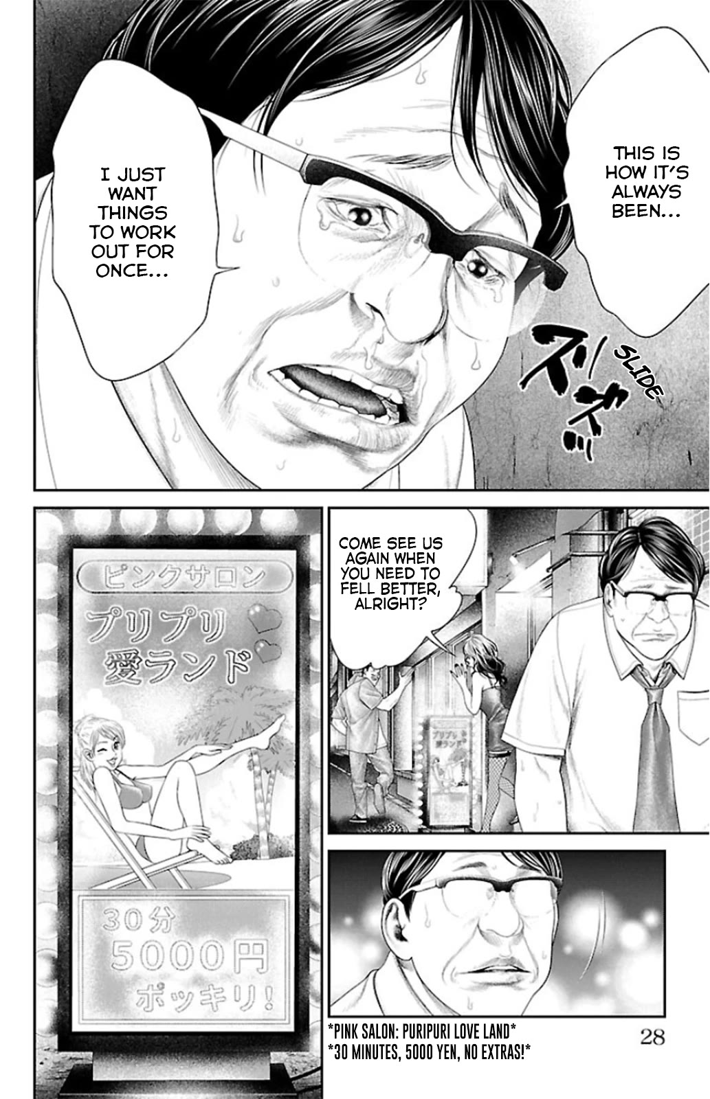 Ari no Ou Chapter 8 page 26 - Chapter 8: The Scent of Formic Acid
