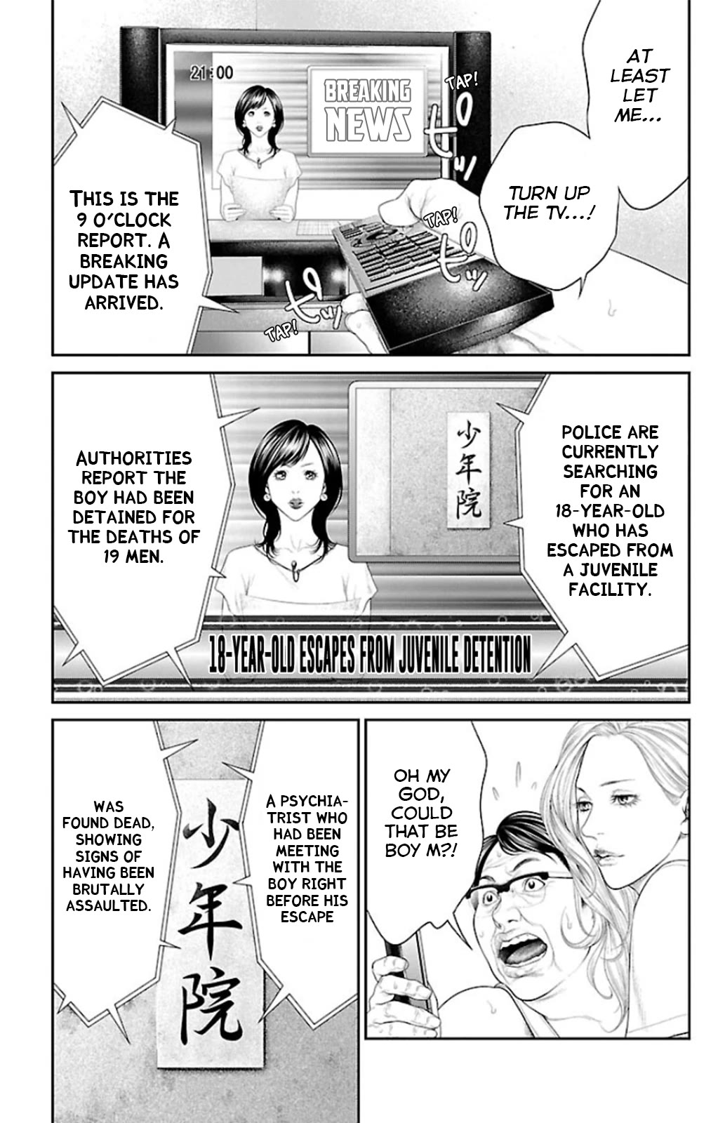 Ari no Ou Chapter 8 page 41 - Chapter 8: The Scent of Formic Acid