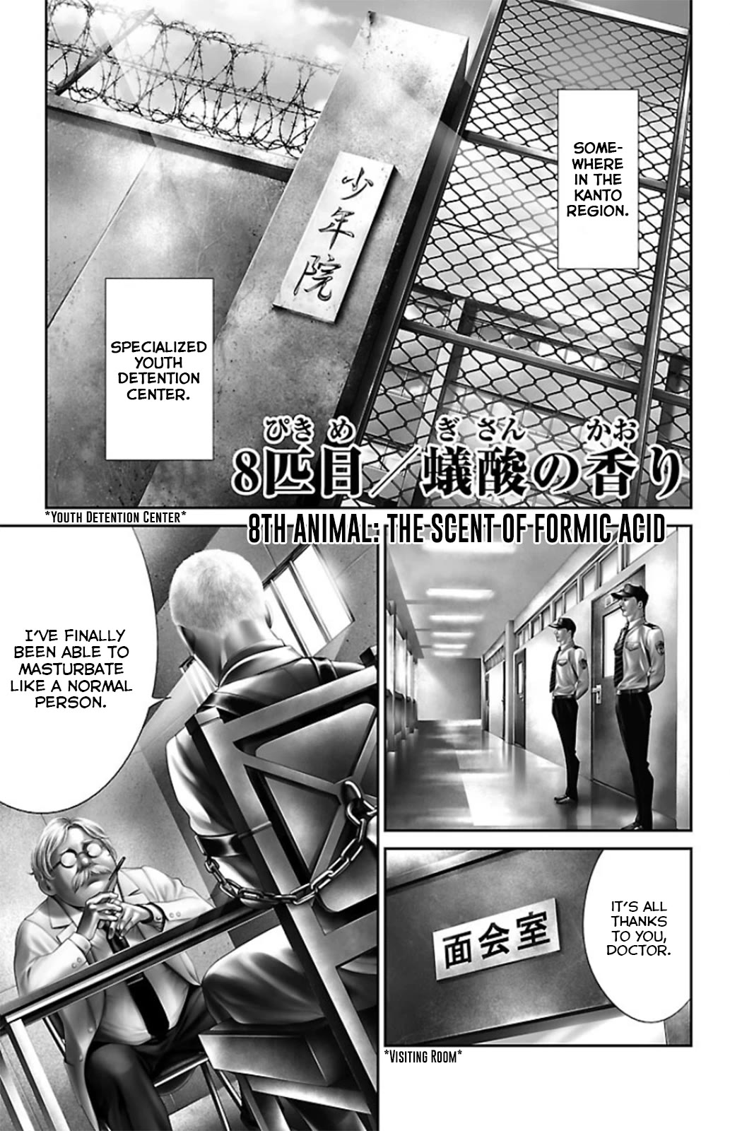 Ari no Ou Chapter 8 page 5 - Chapter 8: The Scent of Formic Acid