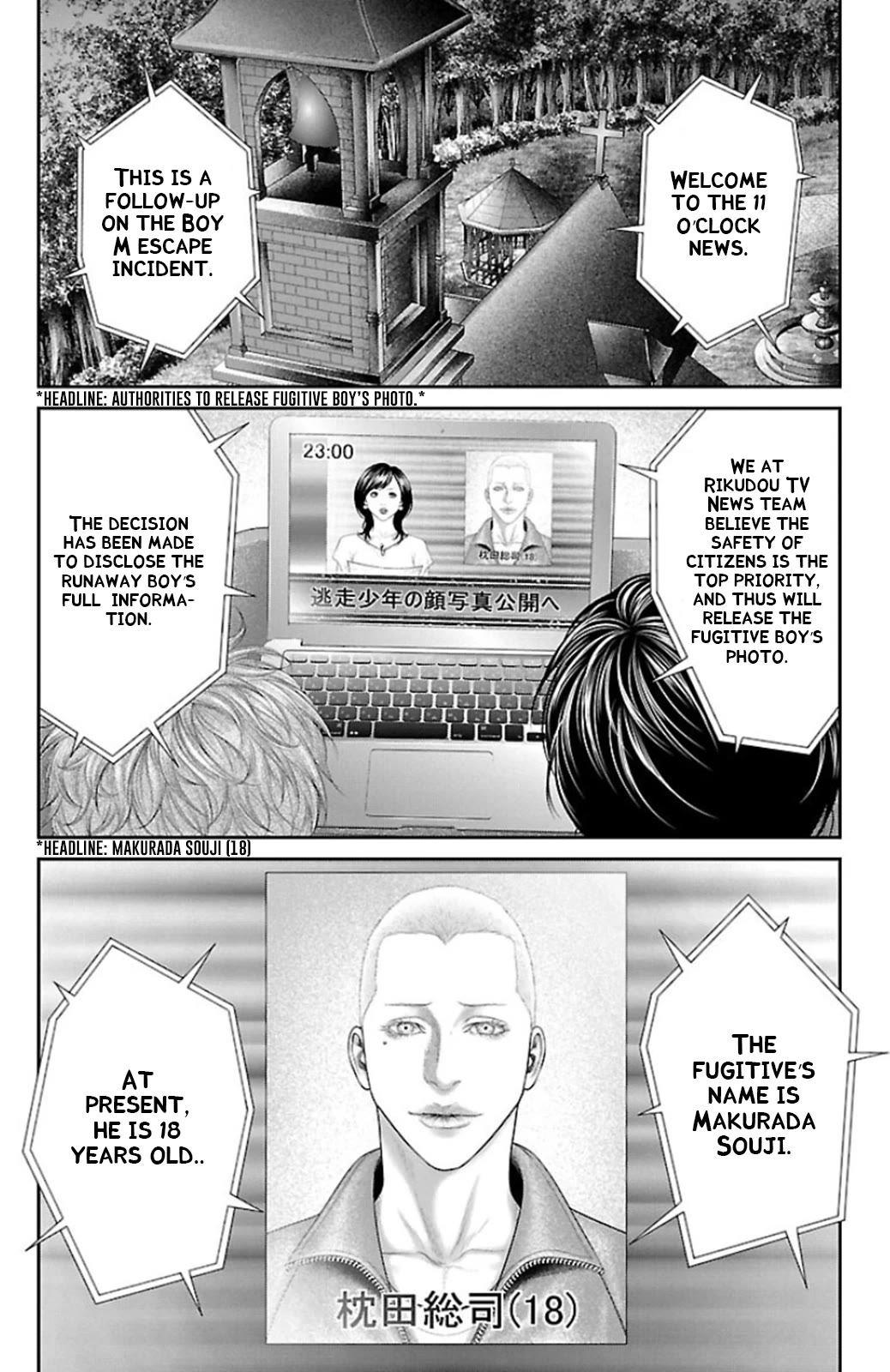 Ari no Ou Chapter 9 page 10 - Chapter 9: The Dreaming Ant