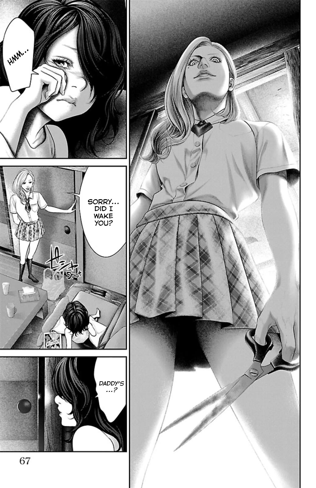 Ari no Ou Chapter 9 page 15 - Chapter 9: The Dreaming Ant