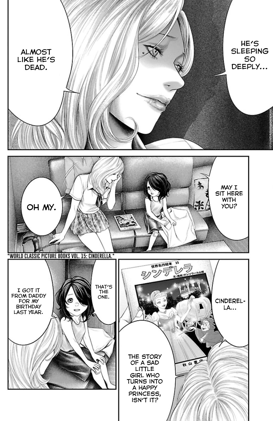 Ari no Ou Chapter 9 page 16 - Chapter 9: The Dreaming Ant