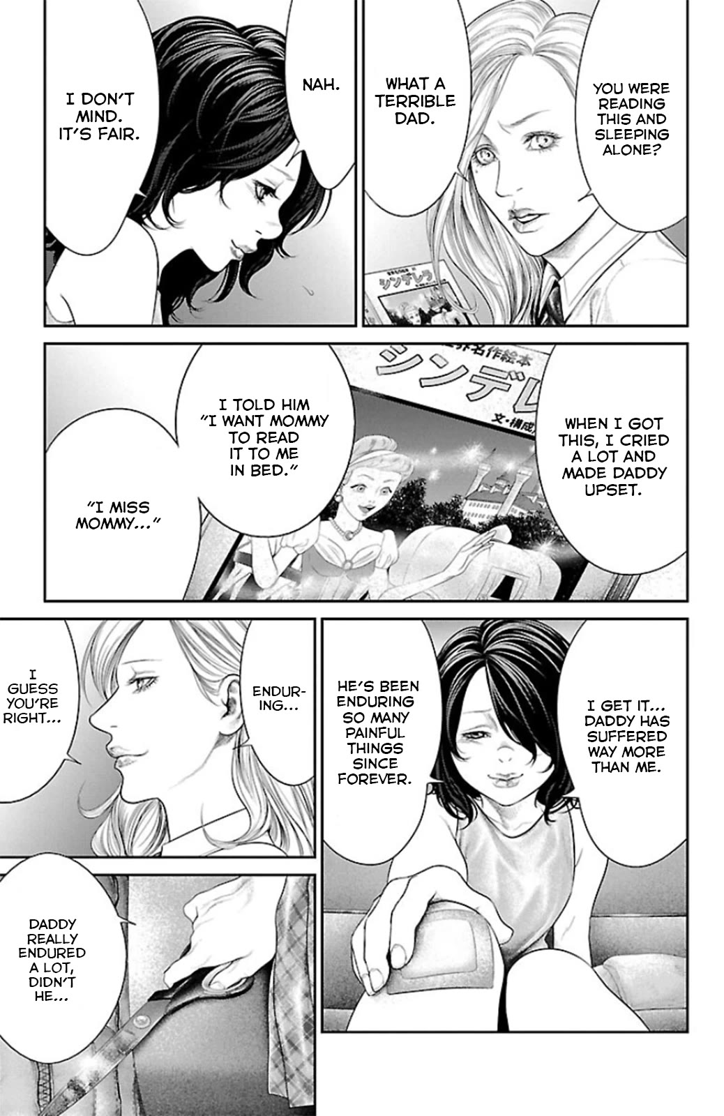 Ari no Ou Chapter 9 page 17 - Chapter 9: The Dreaming Ant