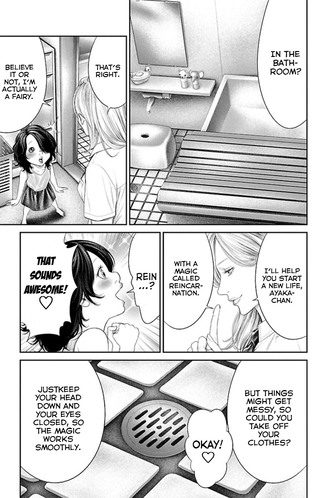 Ari no Ou Chapter 9 page 23 - Chapter 9: The Dreaming Ant