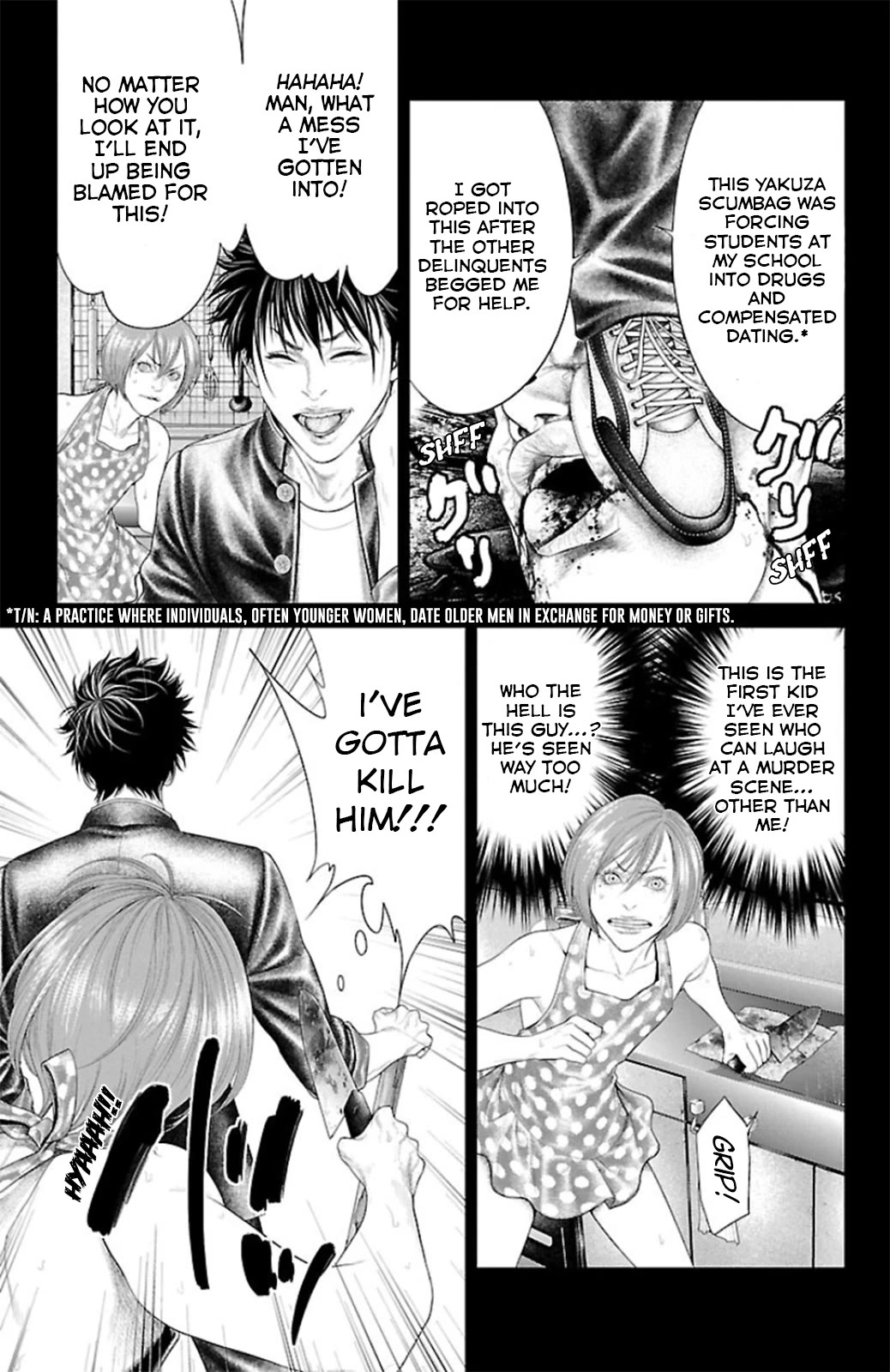 Ari no Ou Chapter 9 page 33 - Chapter 9: The Dreaming Ant