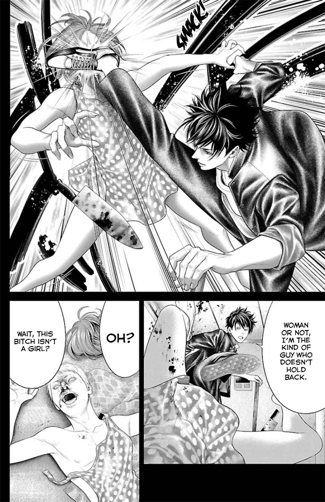 Ari no Ou Chapter 9 page 34 - Chapter 9: The Dreaming Ant