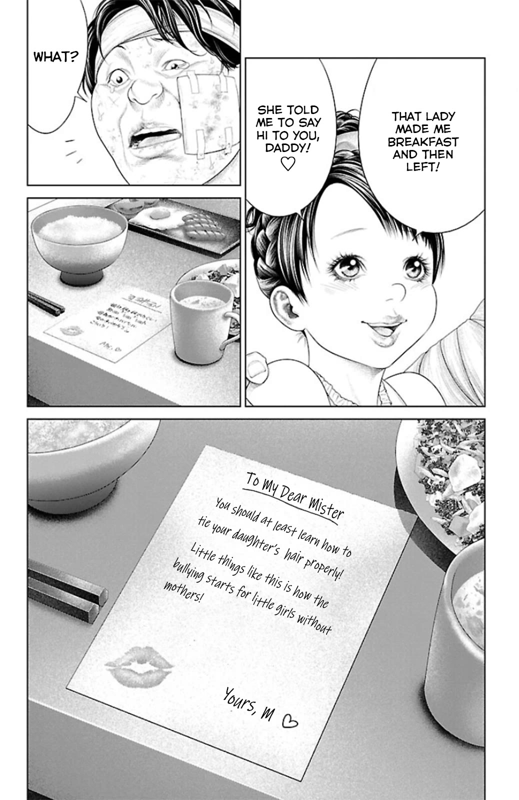 Ari no Ou Chapter 9 page 44 - Chapter 9: The Dreaming Ant