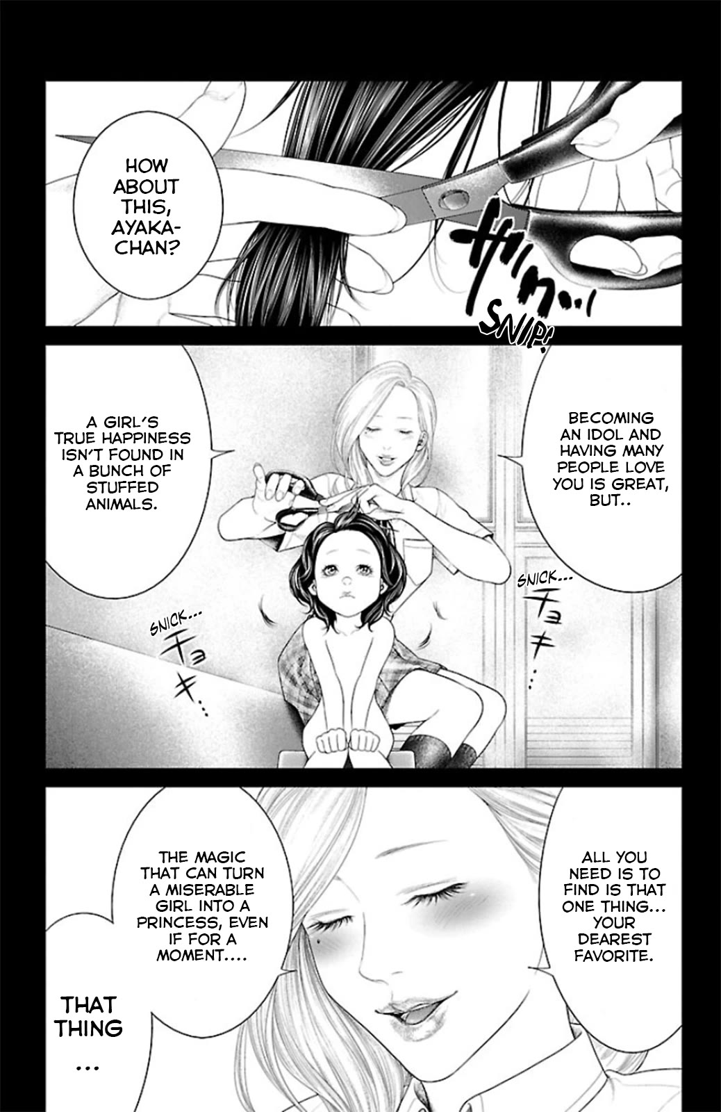 Ari no Ou Chapter 9 page 45 - Chapter 9: The Dreaming Ant