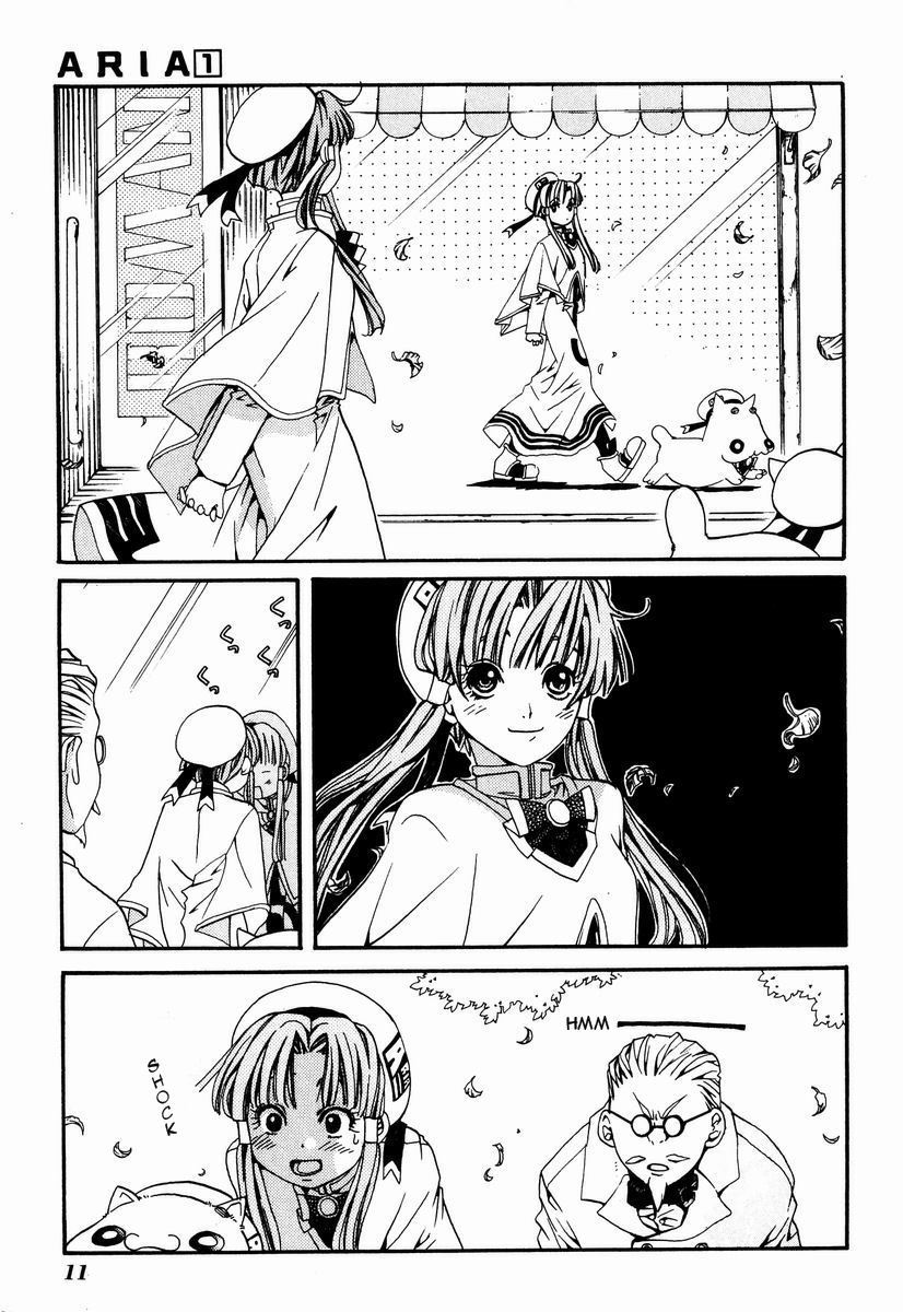 Aria Chapter 1 page 13 - Chapter 1: Neo-Venezia