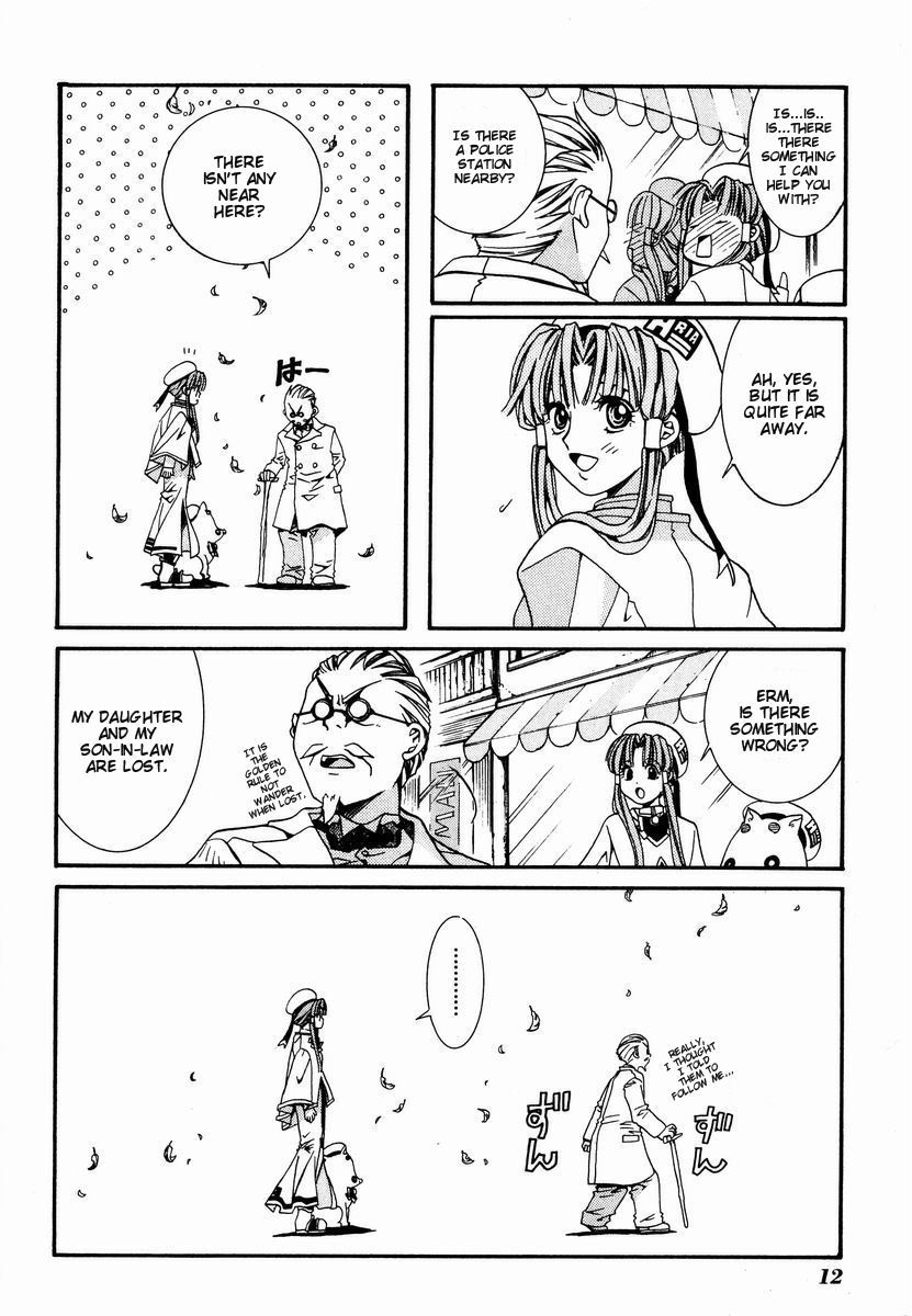 Aria Chapter 1 page 14 - Chapter 1: Neo-Venezia