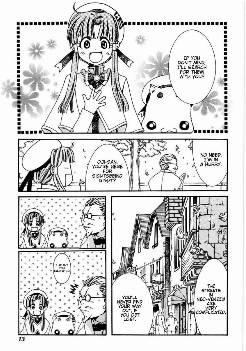 Aria Chapter 1 page 15 - Chapter 1: Neo-Venezia
