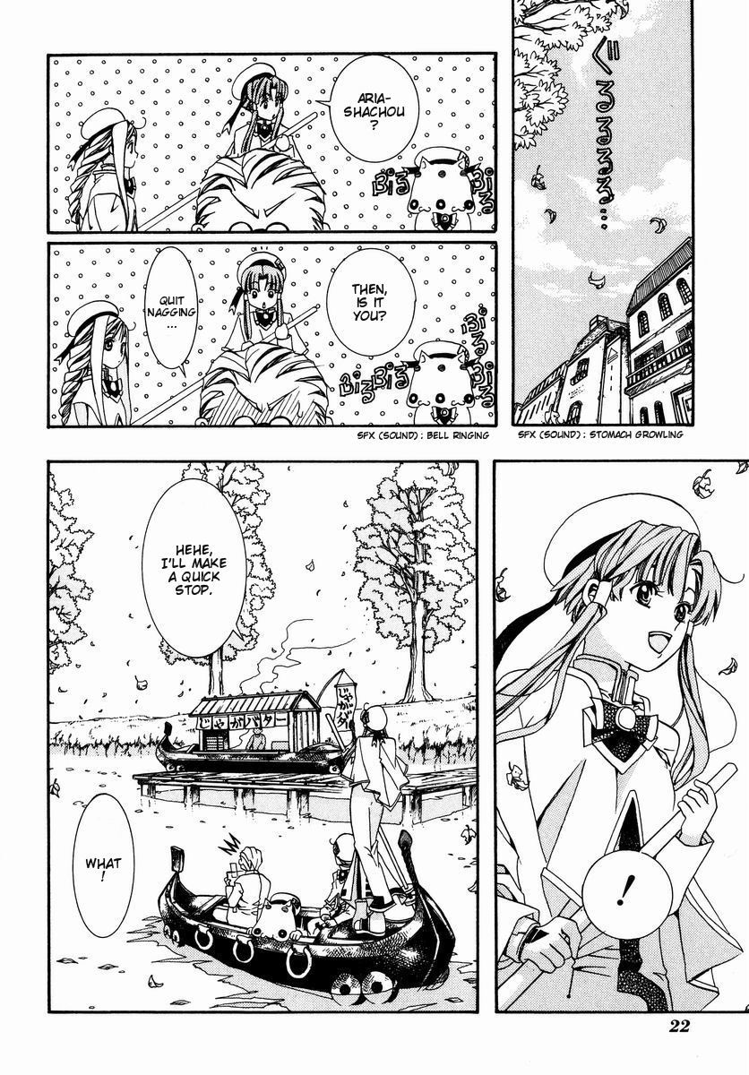 Aria Chapter 1 page 24 - Chapter 1: Neo-Venezia