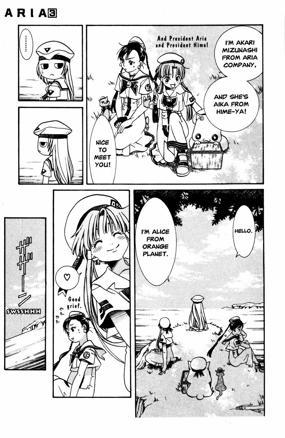 Aria Chapter 11 page 19 - Chapter 11: First Gale of Spring
