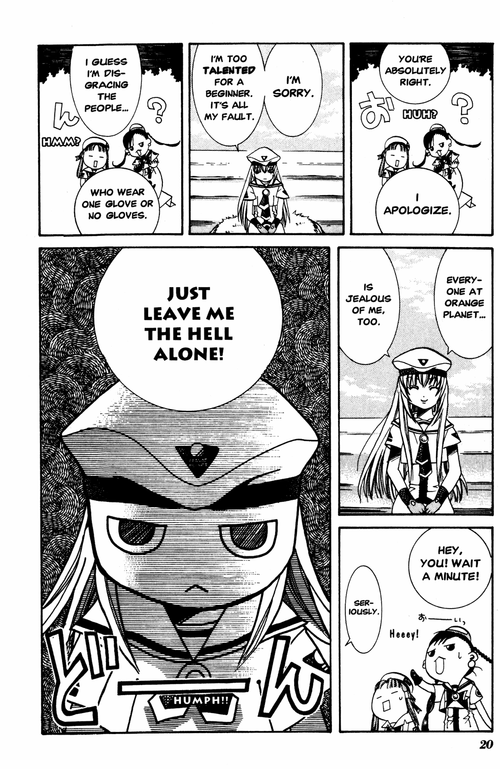 Aria Chapter 11 page 22 - Chapter 11: First Gale of Spring