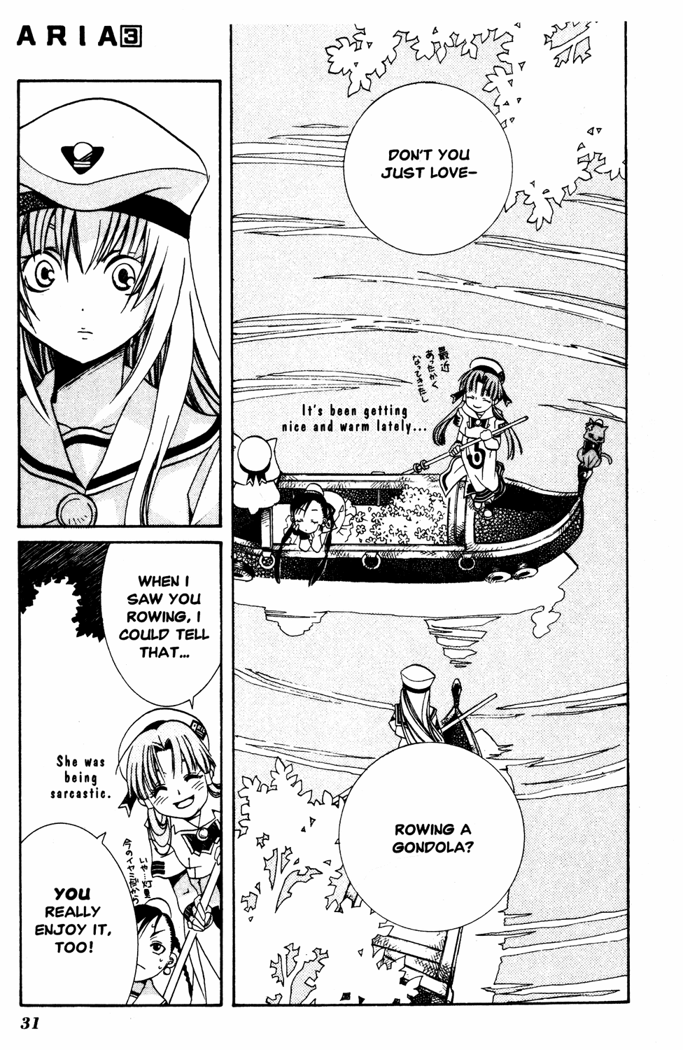 Aria Chapter 11 page 33 - Chapter 11: First Gale of Spring