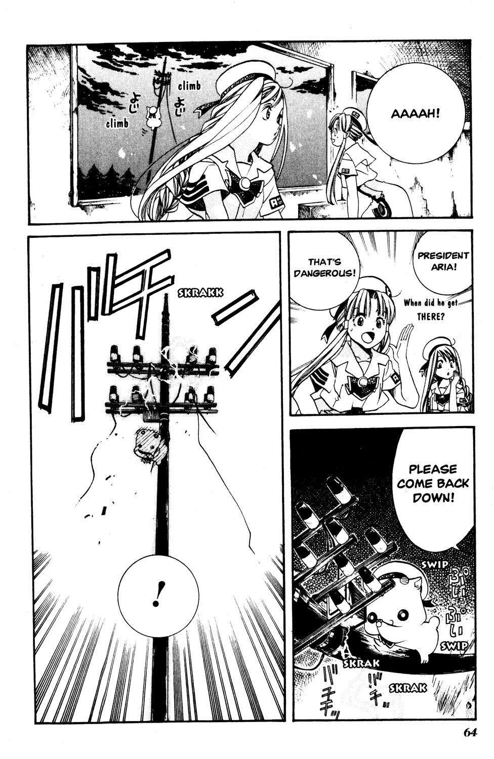 Aria Chapter 12 page 26 - Chapter 12: Under the Cherry Blossoms in Full Bloom