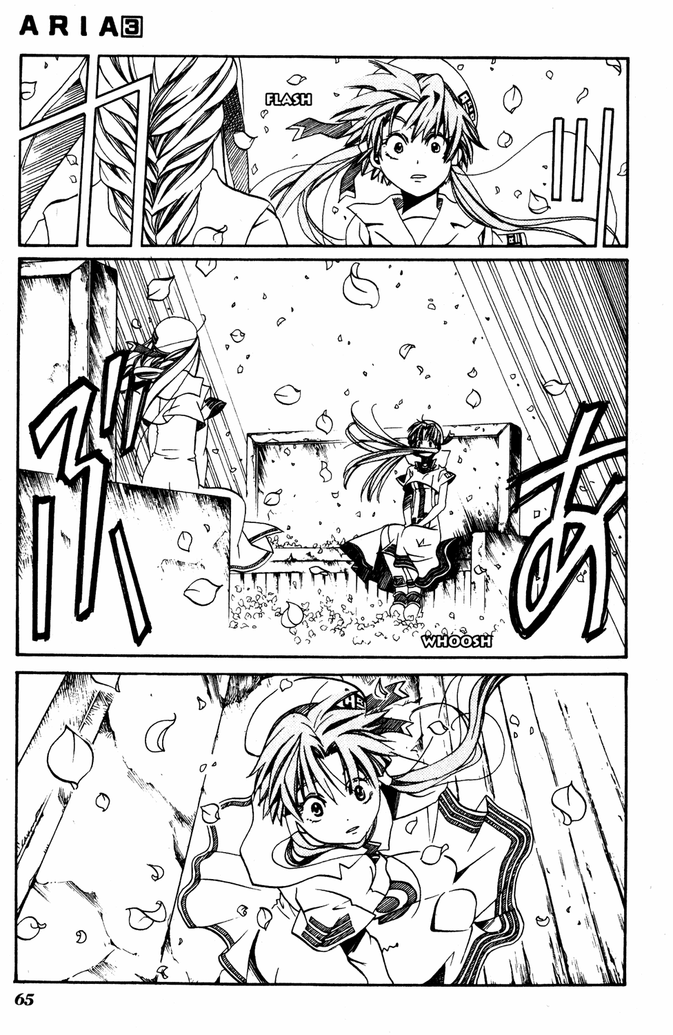 Aria Chapter 12 page 27 - Chapter 12: Under the Cherry Blossoms in Full Bloom