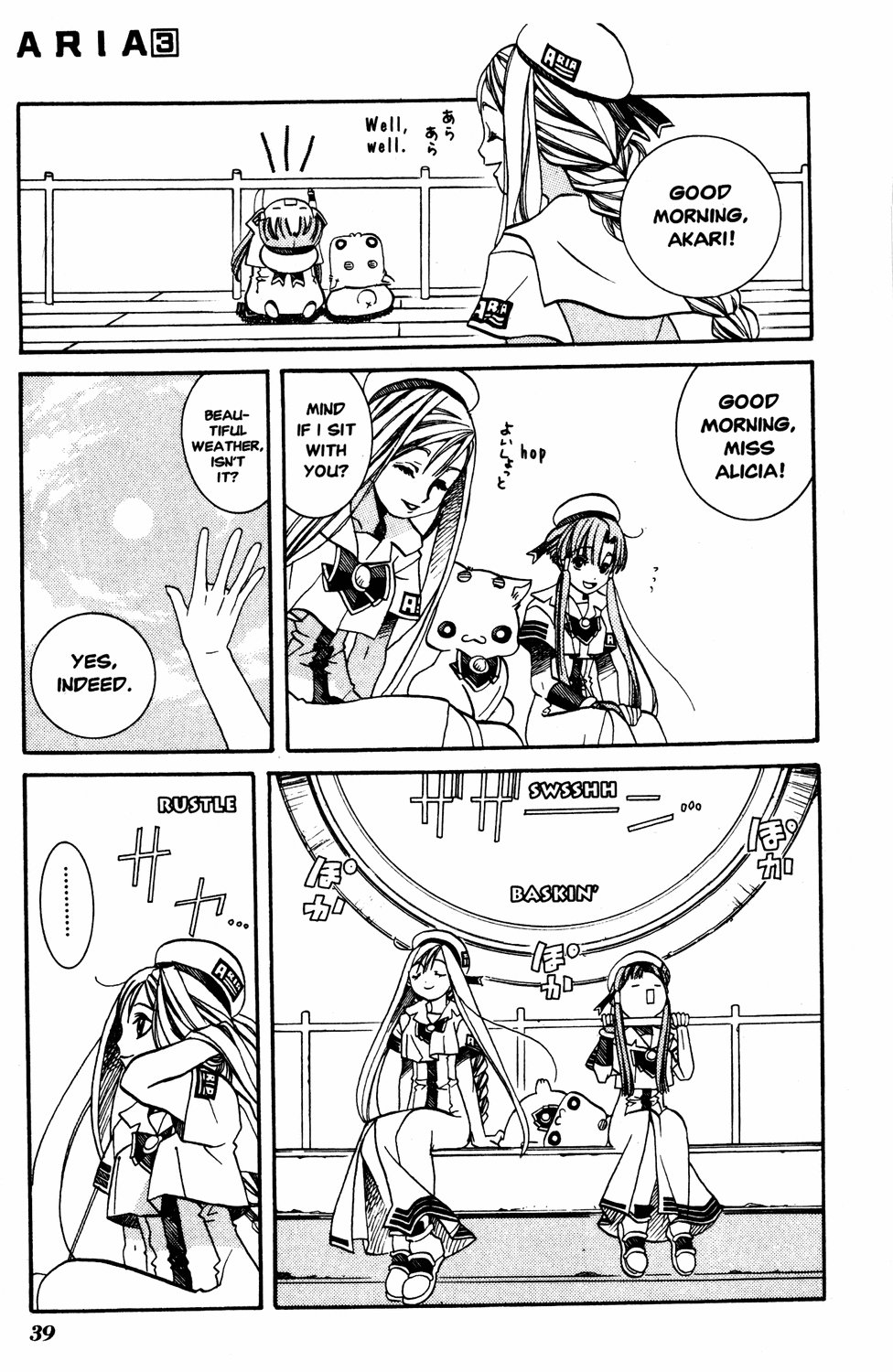 Aria Chapter 12 page 3 - Chapter 12: Under the Cherry Blossoms in Full Bloom