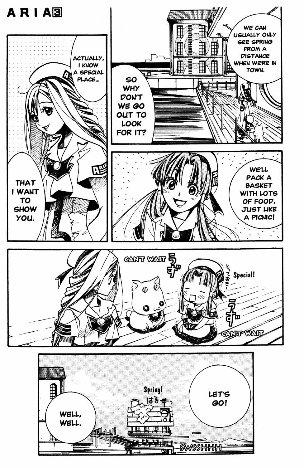 Aria Chapter 12 page 5 - Chapter 12: Under the Cherry Blossoms in Full Bloom