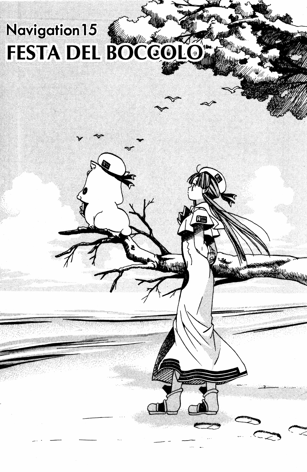 Aria Chapter 15 page 1 - Chapter 15: Festa del Boccolo