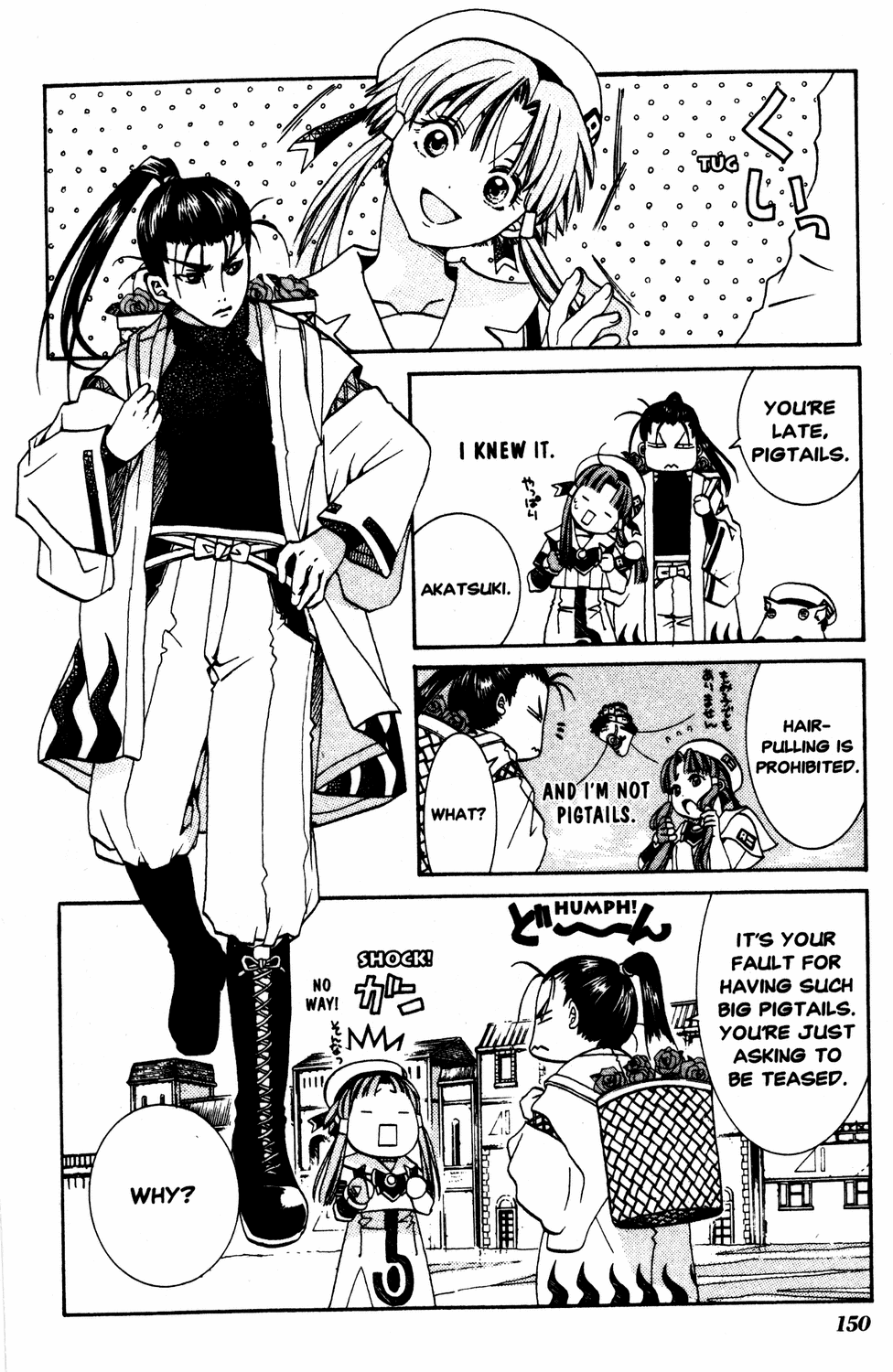 Aria Chapter 15 page 10 - Chapter 15: Festa del Boccolo