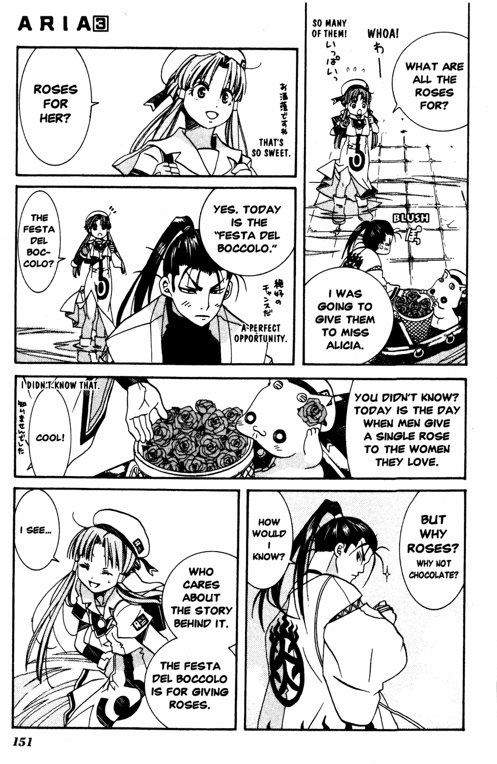 Aria Chapter 15 page 11 - Chapter 15: Festa del Boccolo
