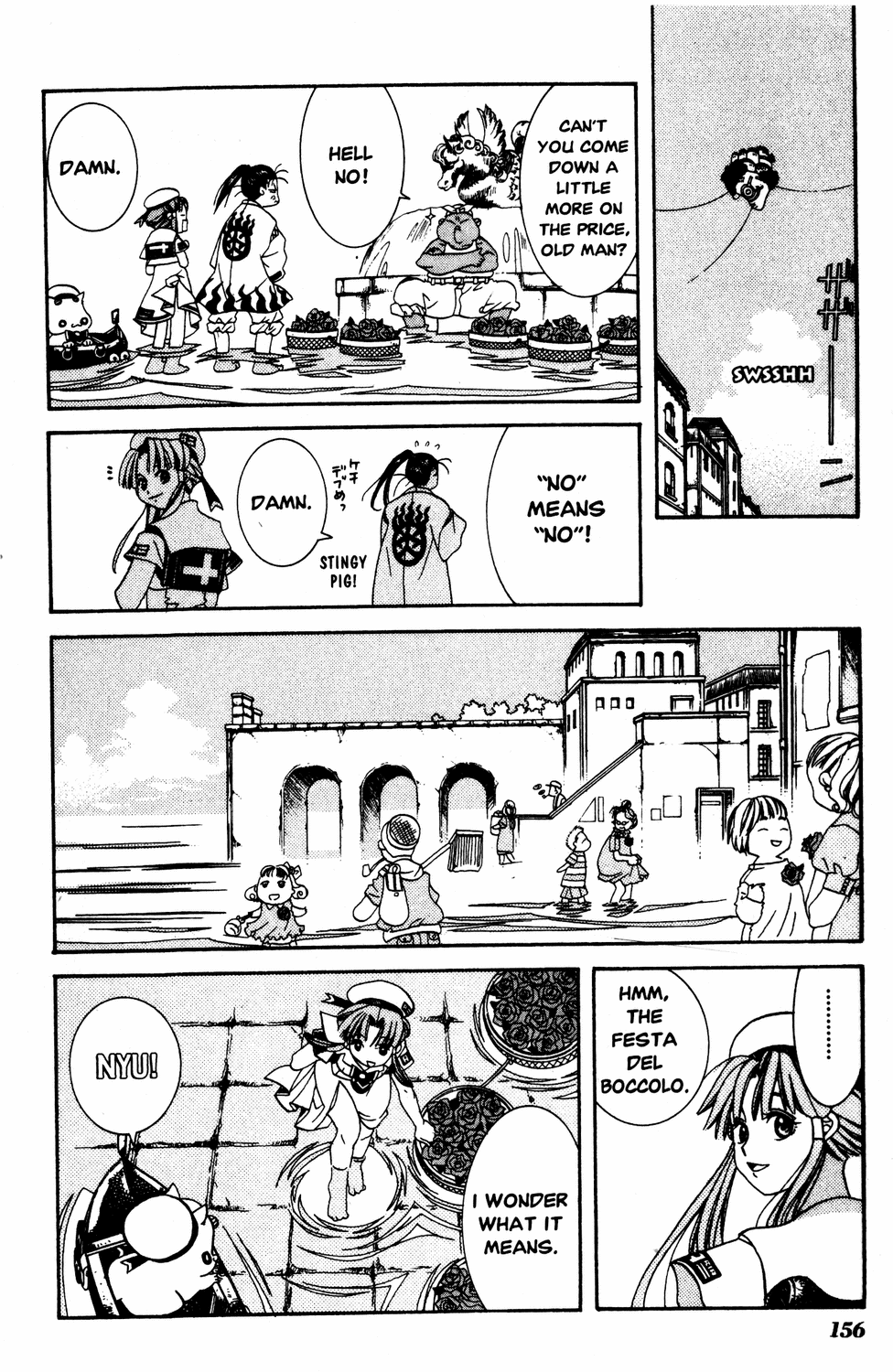 Aria Chapter 15 page 16 - Chapter 15: Festa del Boccolo