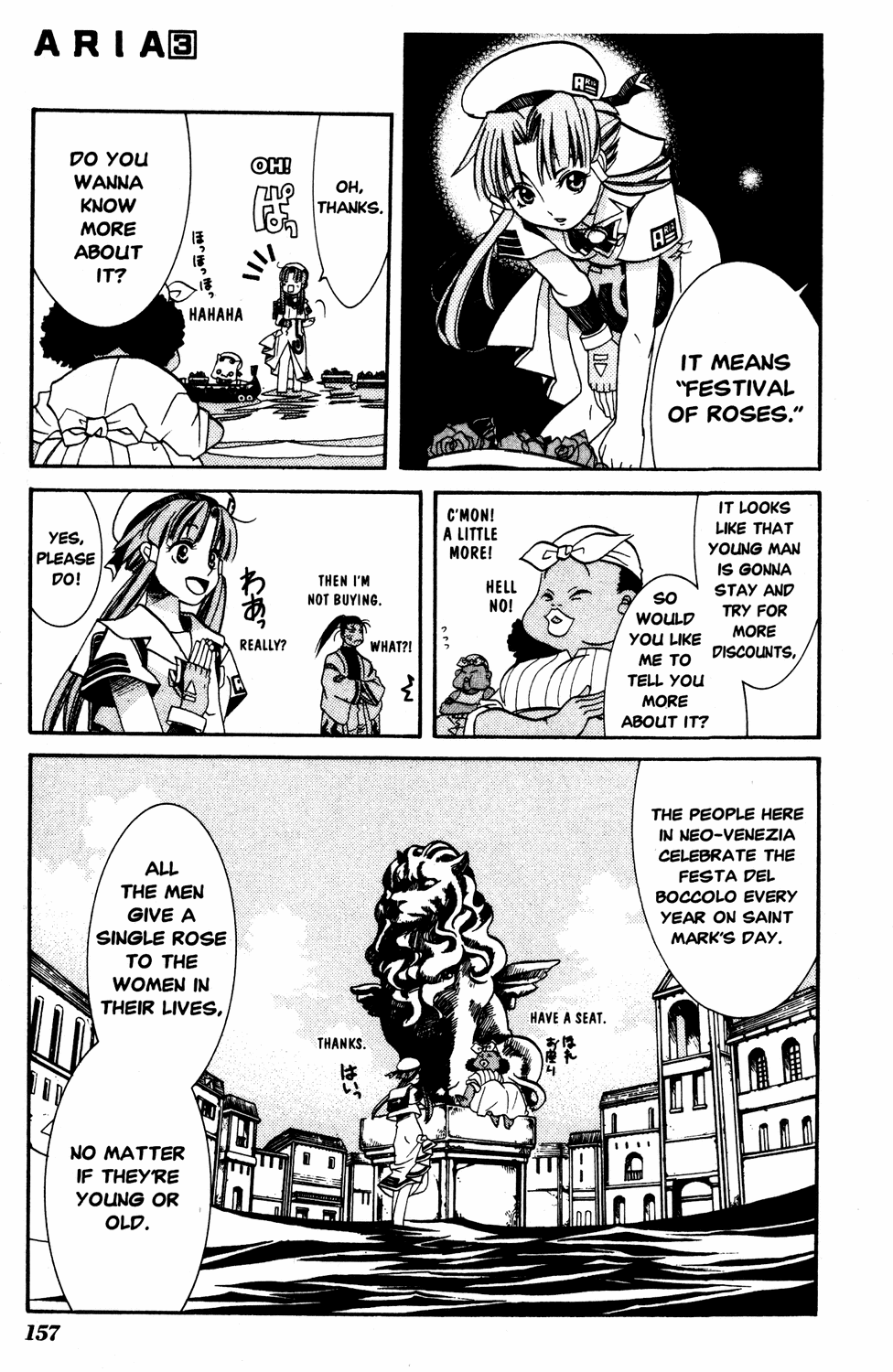 Aria Chapter 15 page 17 - Chapter 15: Festa del Boccolo