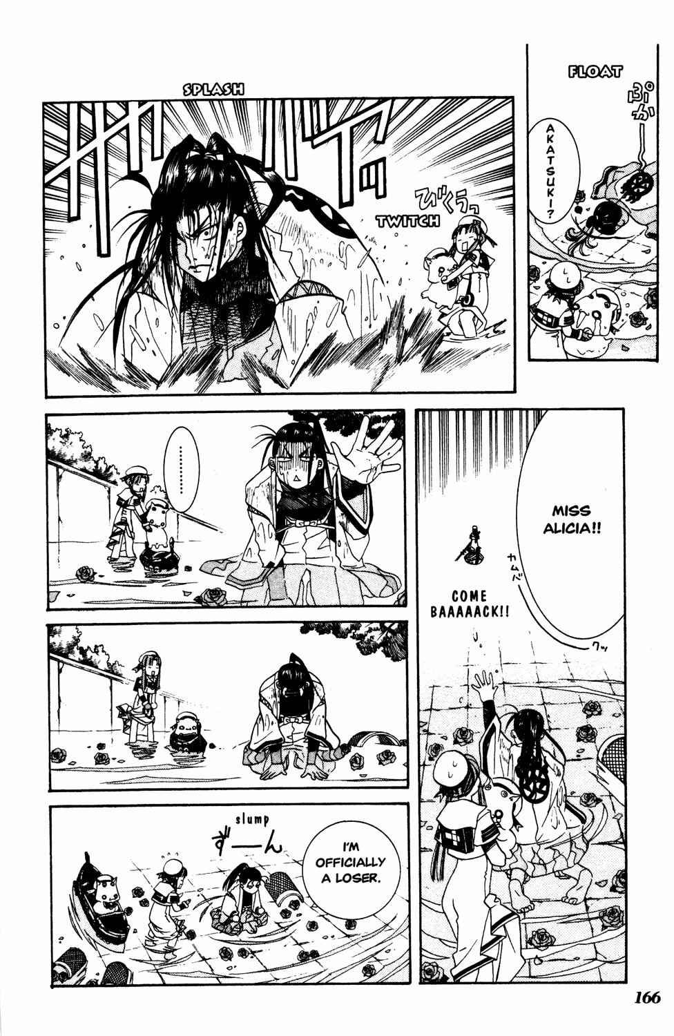 Aria Chapter 15 page 26 - Chapter 15: Festa del Boccolo