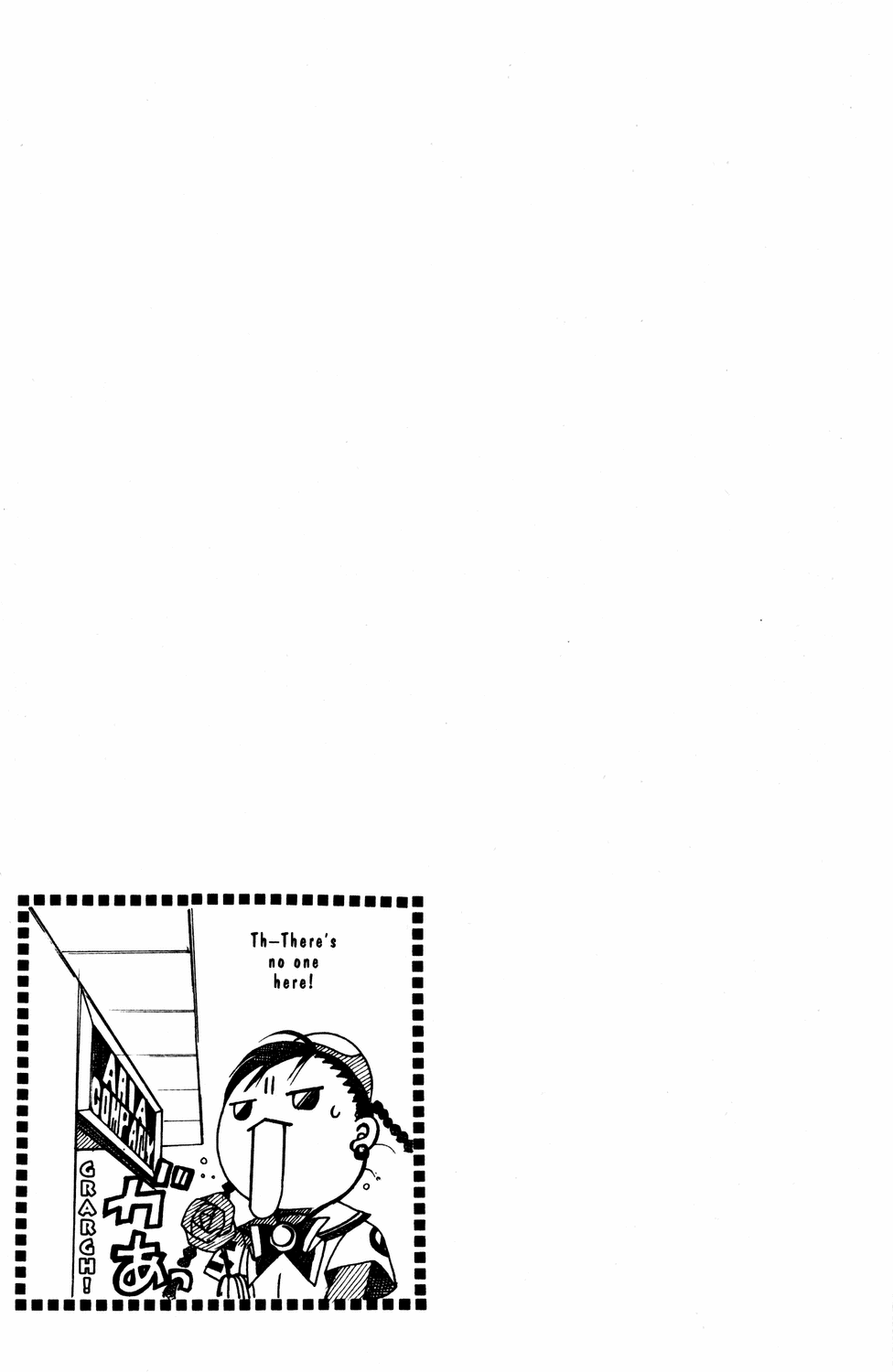Aria Chapter 15 page 34 - Chapter 15: Festa del Boccolo