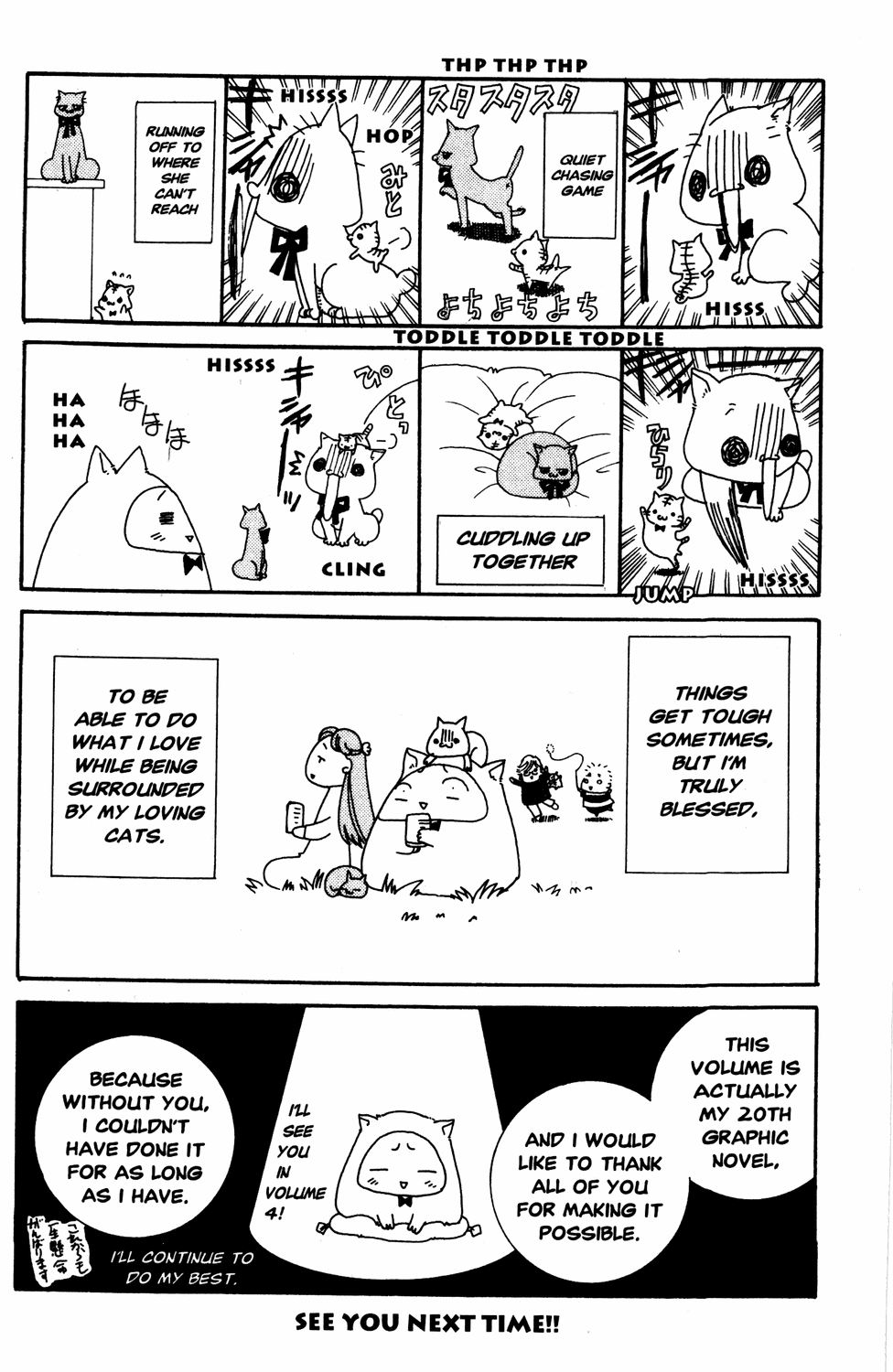 Aria Chapter 15 page 36 - Chapter 15: Festa del Boccolo