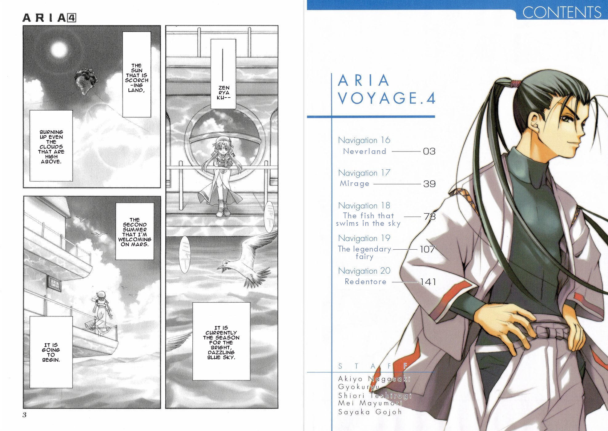 Aria Chapter 16 page 6 - Chapter 16: Neverland