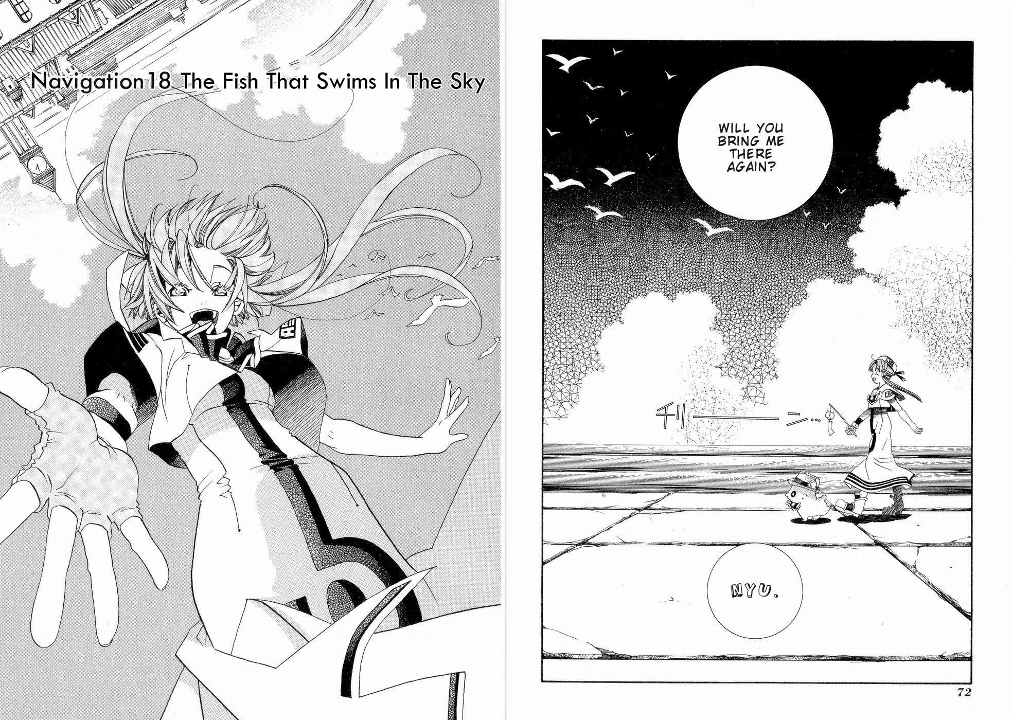Aria Chapter 18 page 1 - Chapter 18: The Fish that Swims in the Sky