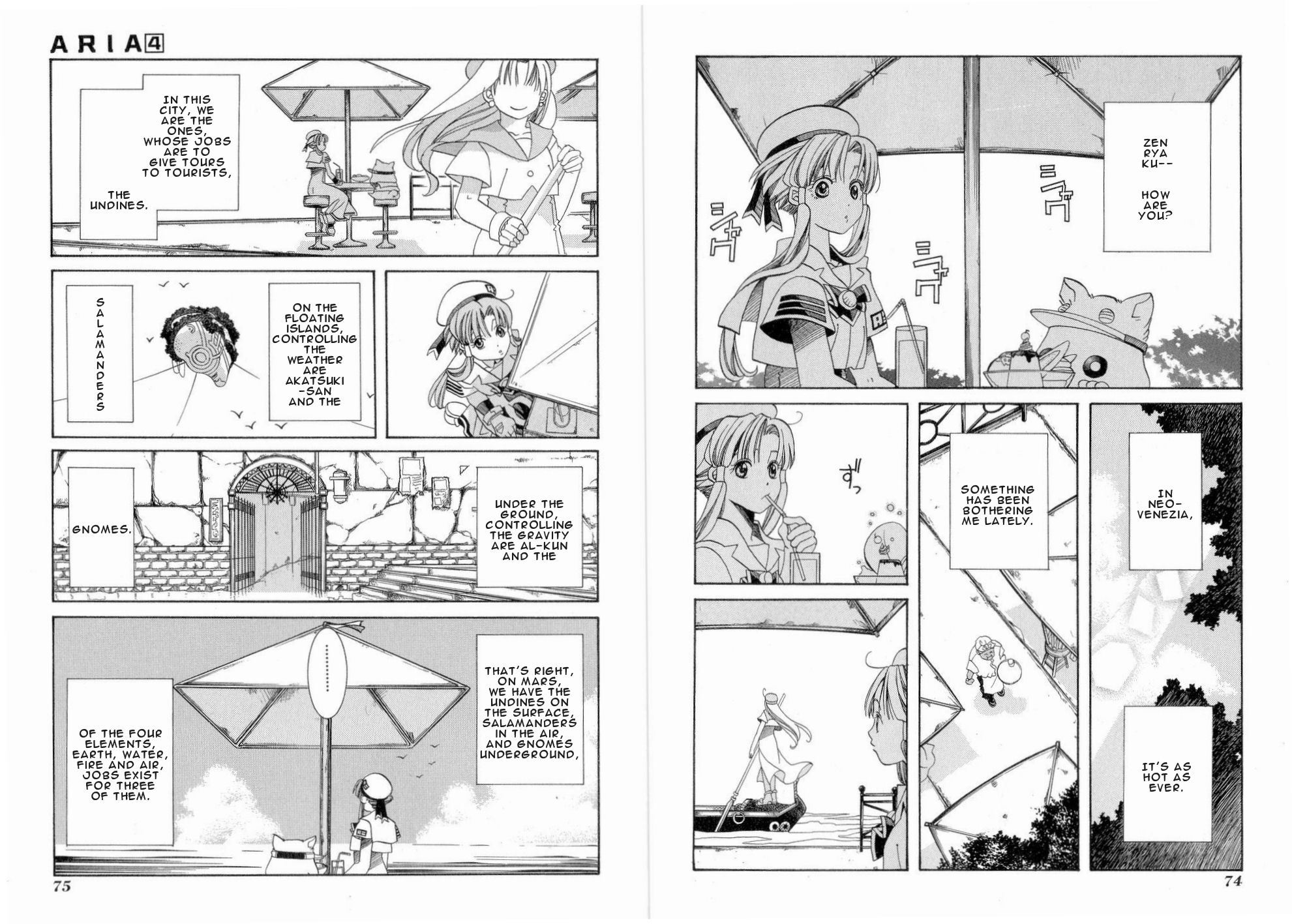 Aria Chapter 18 page 2 - Chapter 18: The Fish that Swims in the Sky