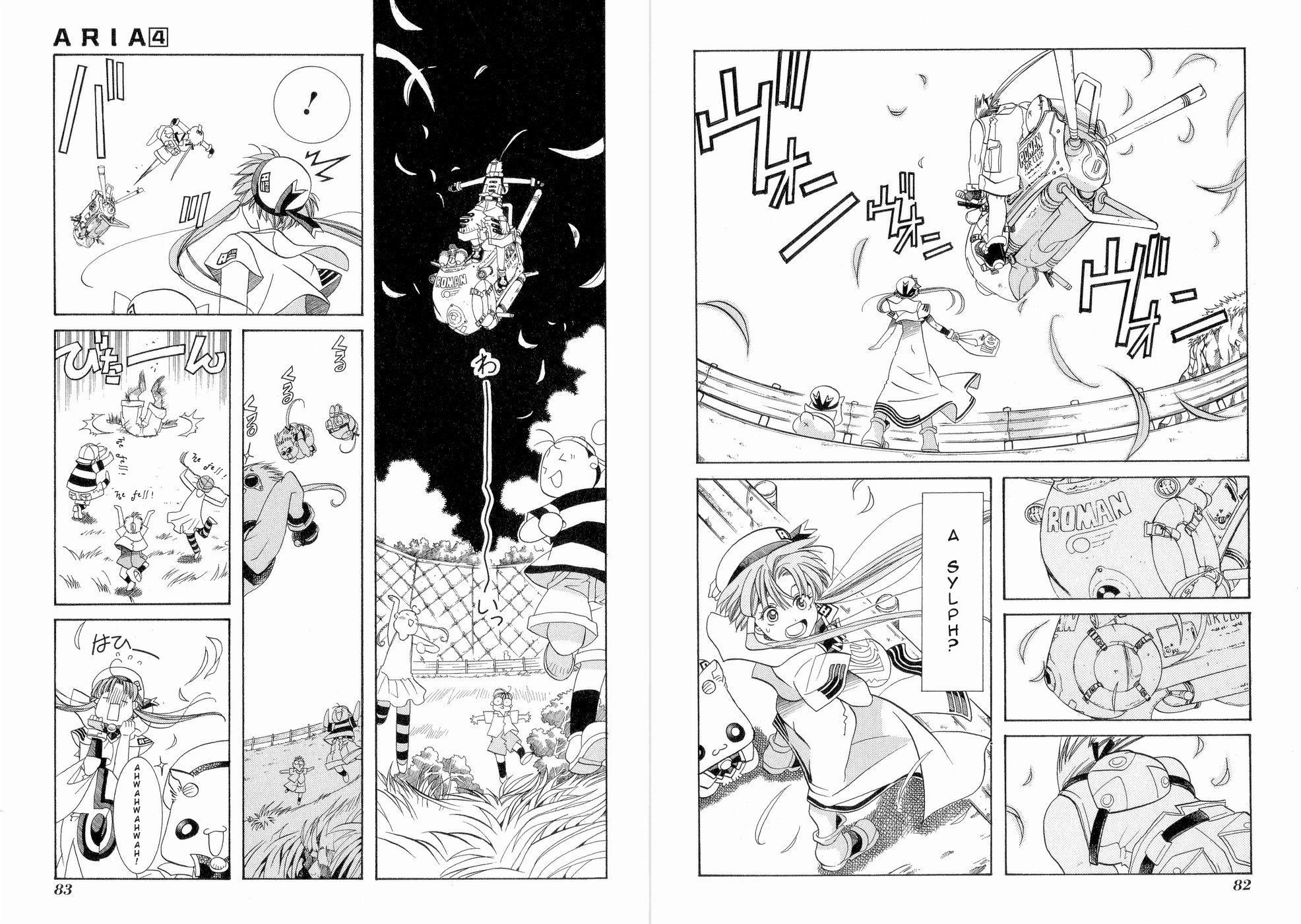 Aria Chapter 18 page 6 - Chapter 18: The Fish that Swims in the Sky