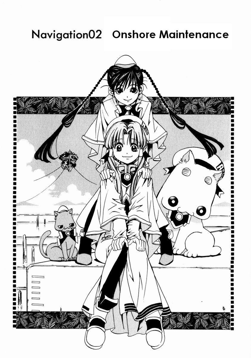 Aria Chapter 2 page 1 - Chapter 2: Onshore Maintenance