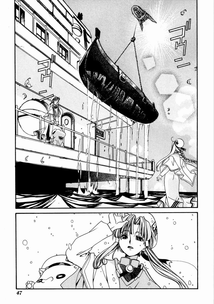 Aria Chapter 2 page 11 - Chapter 2: Onshore Maintenance