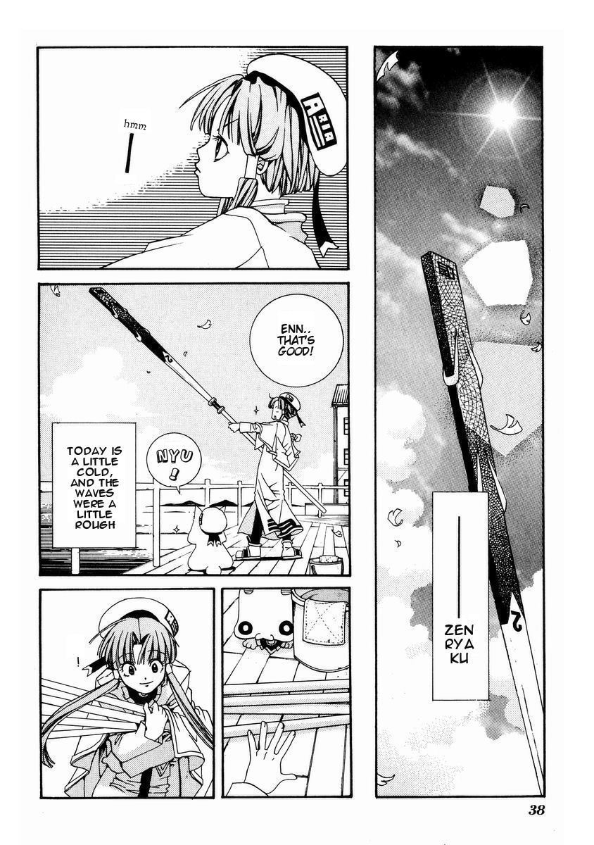 Aria Chapter 2 page 2 - Chapter 2: Onshore Maintenance
