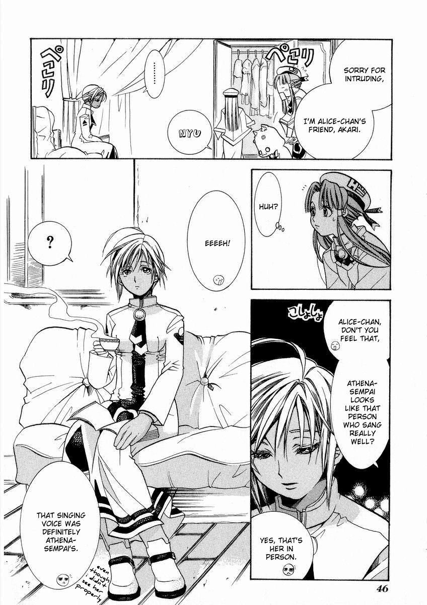 Aria Chapter 22 page 12 - Chapter 22: Canzone
