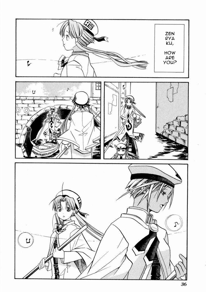Aria Chapter 22 page 2 - Chapter 22: Canzone