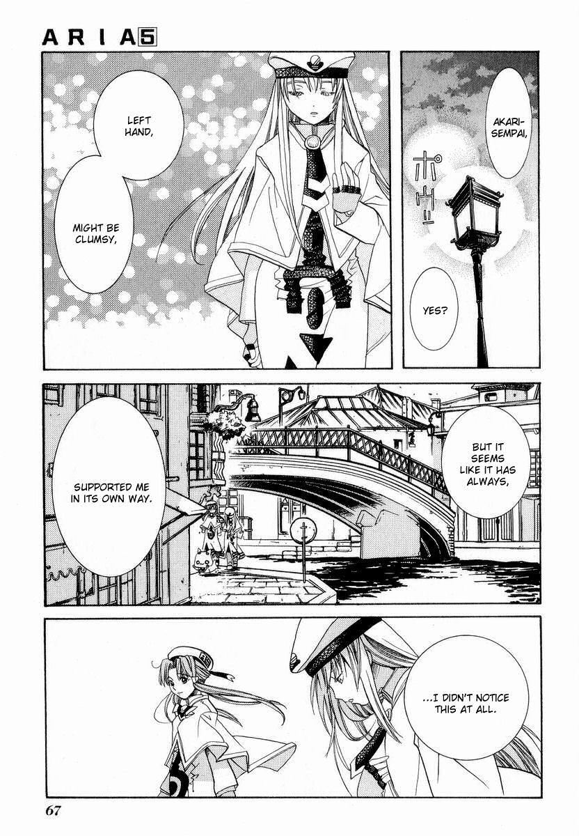 Aria Chapter 22 page 32 - Chapter 22: Canzone