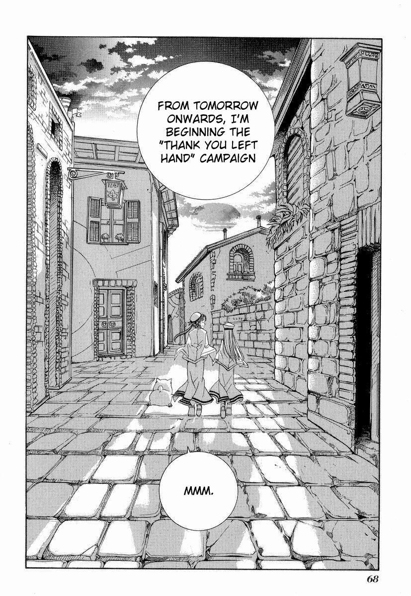 Aria Chapter 22 page 33 - Chapter 22: Canzone