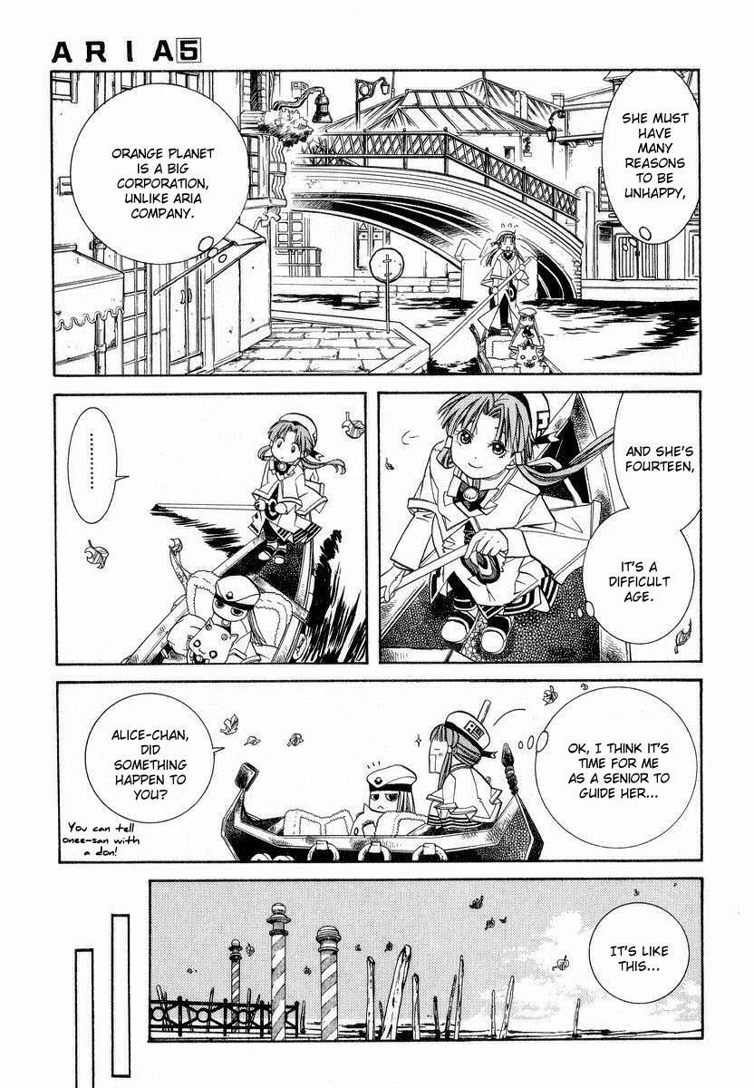 Aria Chapter 22 page 5 - Chapter 22: Canzone