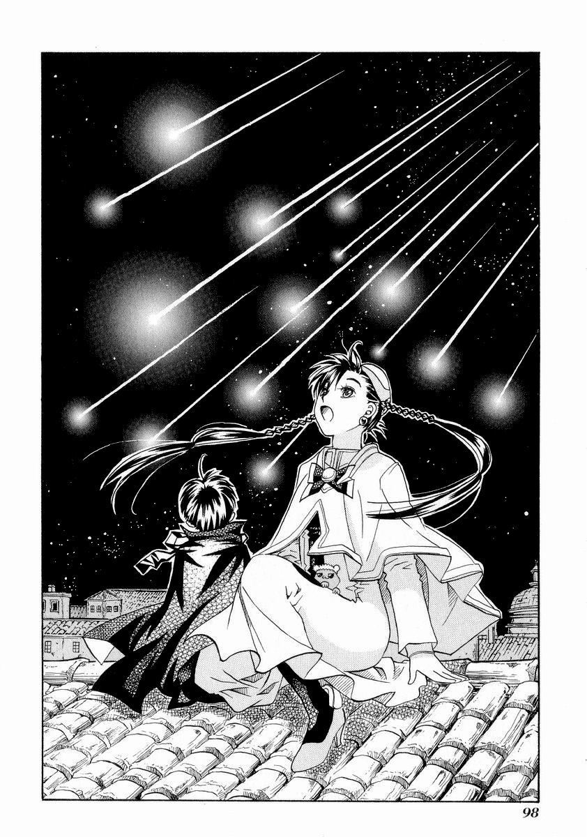 Aria Chapter 23 page 27 - Chapter 23: An Evening of Meteor Showers